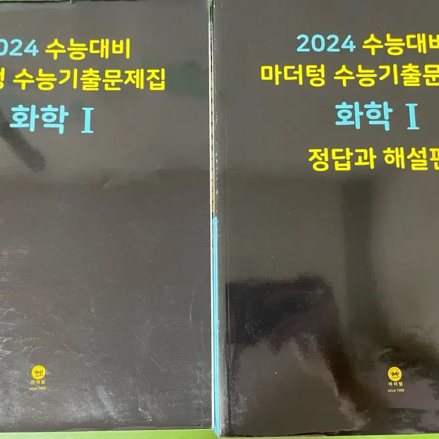 고3 교재 팔아요(처분하는거라 싸게 팔아요)