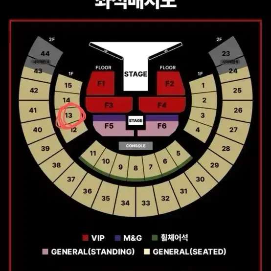 BTS 방탄소년단 제이홉 월드투어 막콘 3월2일 양도