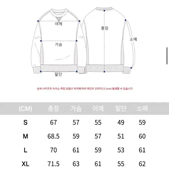 이벳필드 베츠 어센틱 맨투맨 팔아요~