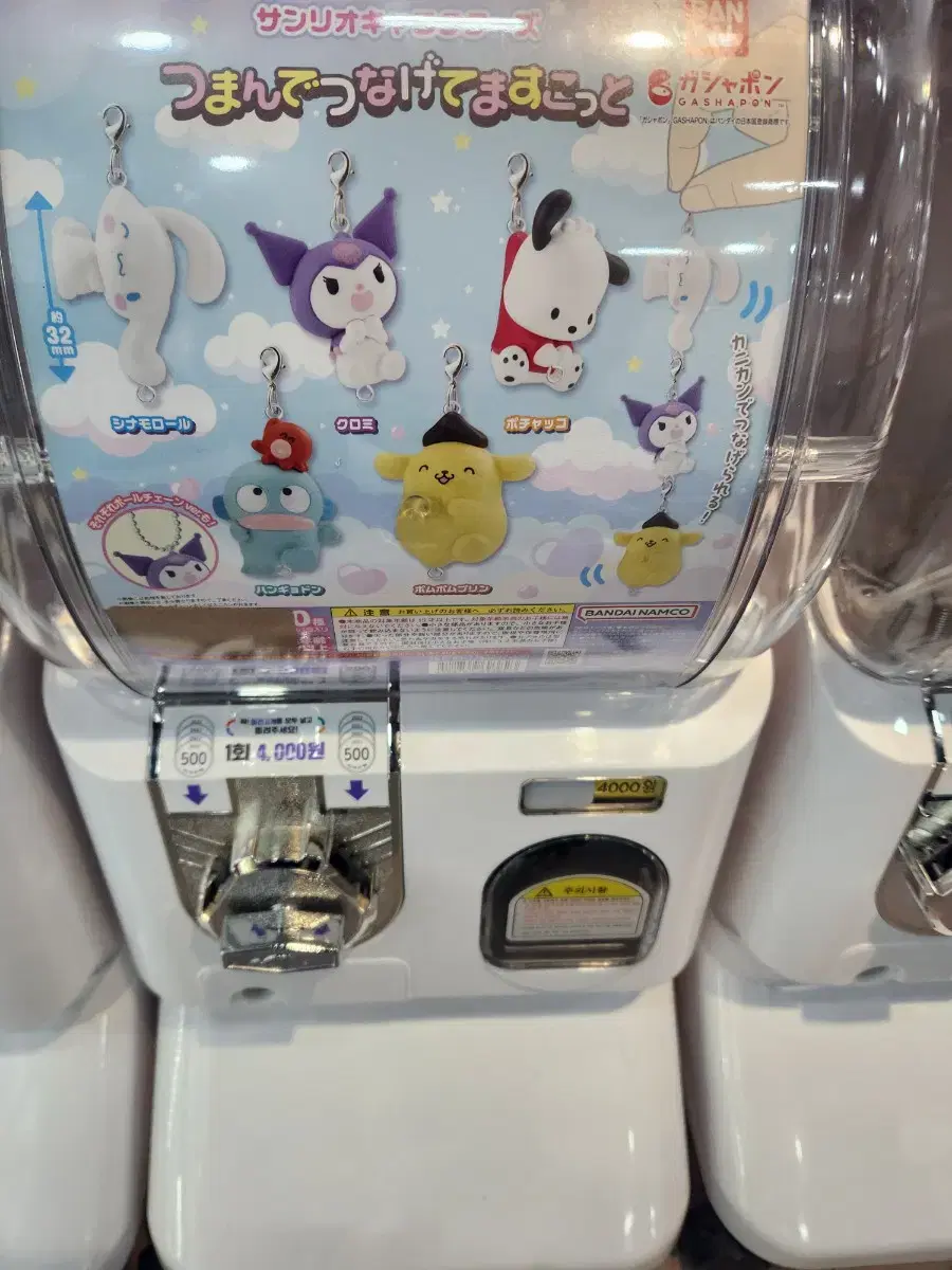 Sanrio's Deron mascot is on sale.