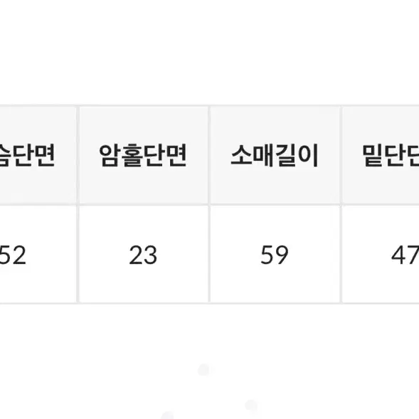 (무료배송)블랙업 메이드 월너트 스웨이드 브라운 반크롭 자켓에이블리