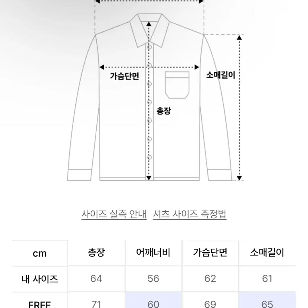 [새상품급] 신앤리 린 백 코튼 오버 셔츠 피치 퍼즈 free