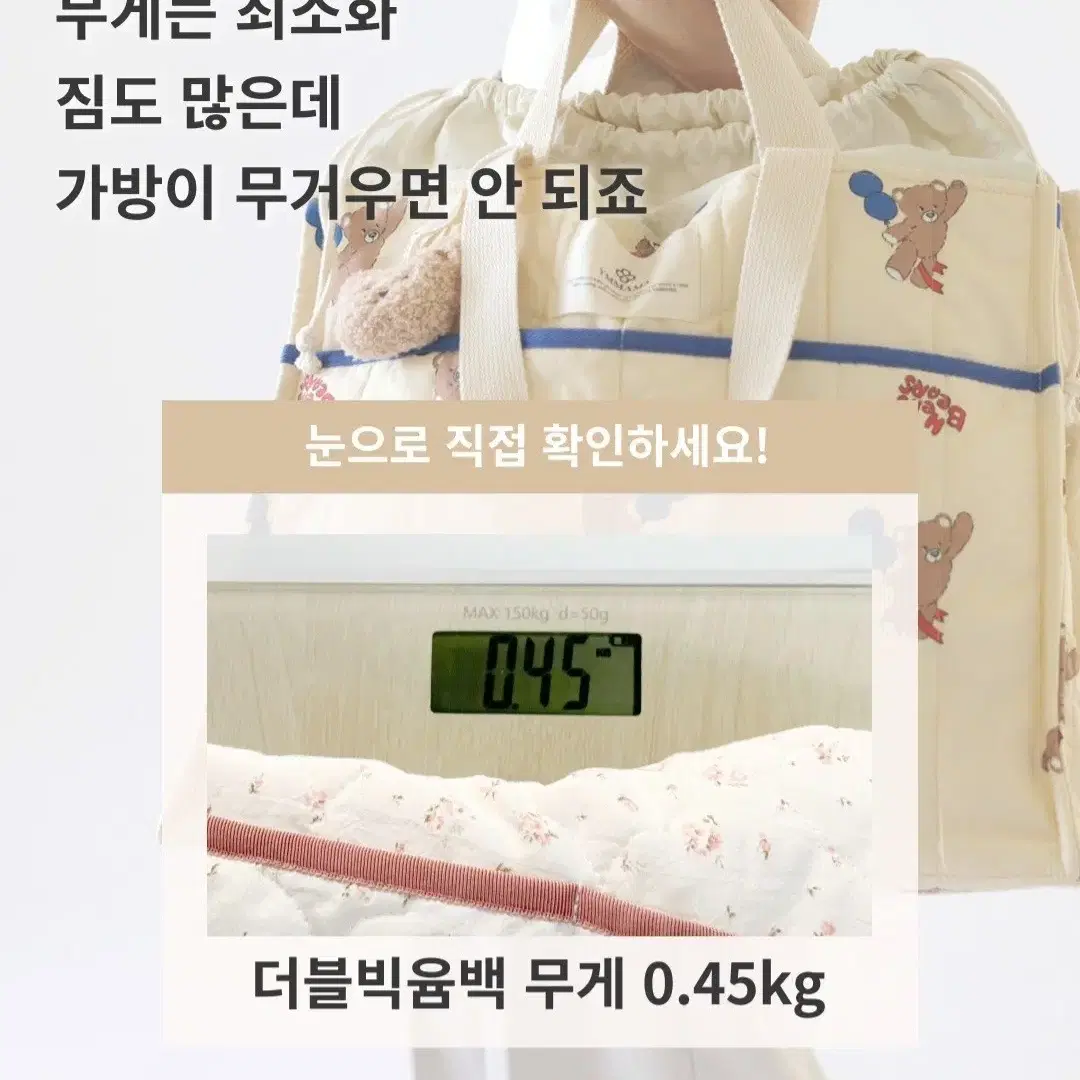 보부상가방 빅사이즈가방 기저귀가방