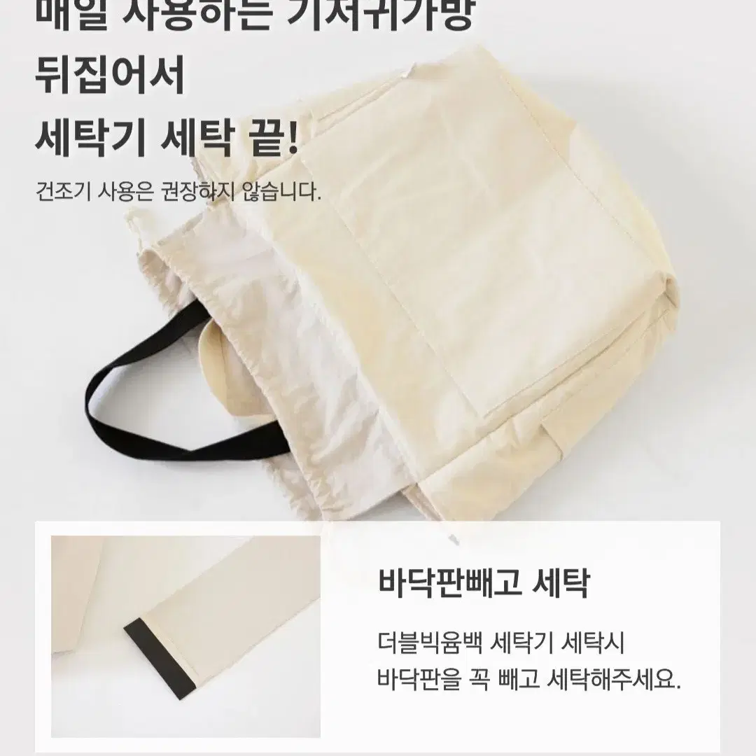 보부상가방 빅사이즈가방 기저귀가방