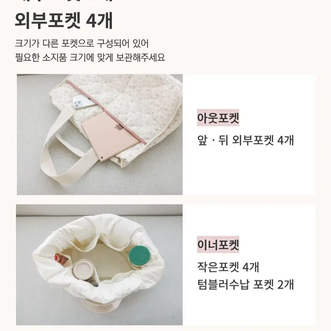 보부상가방 빅사이즈가방 기저귀가방