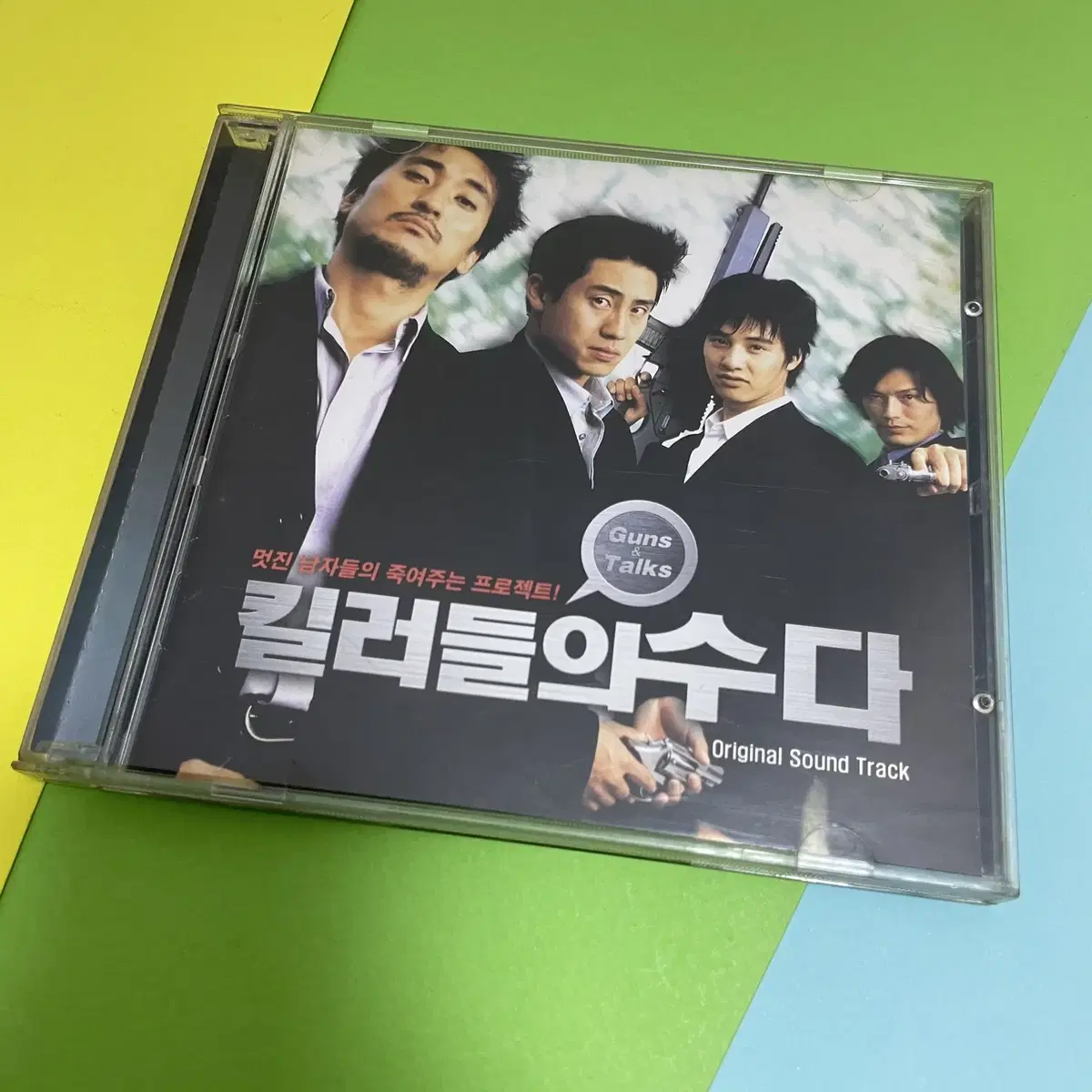 [중고음반/CD] 킬러들의 수다 Guns & Talk 영화음악 OST