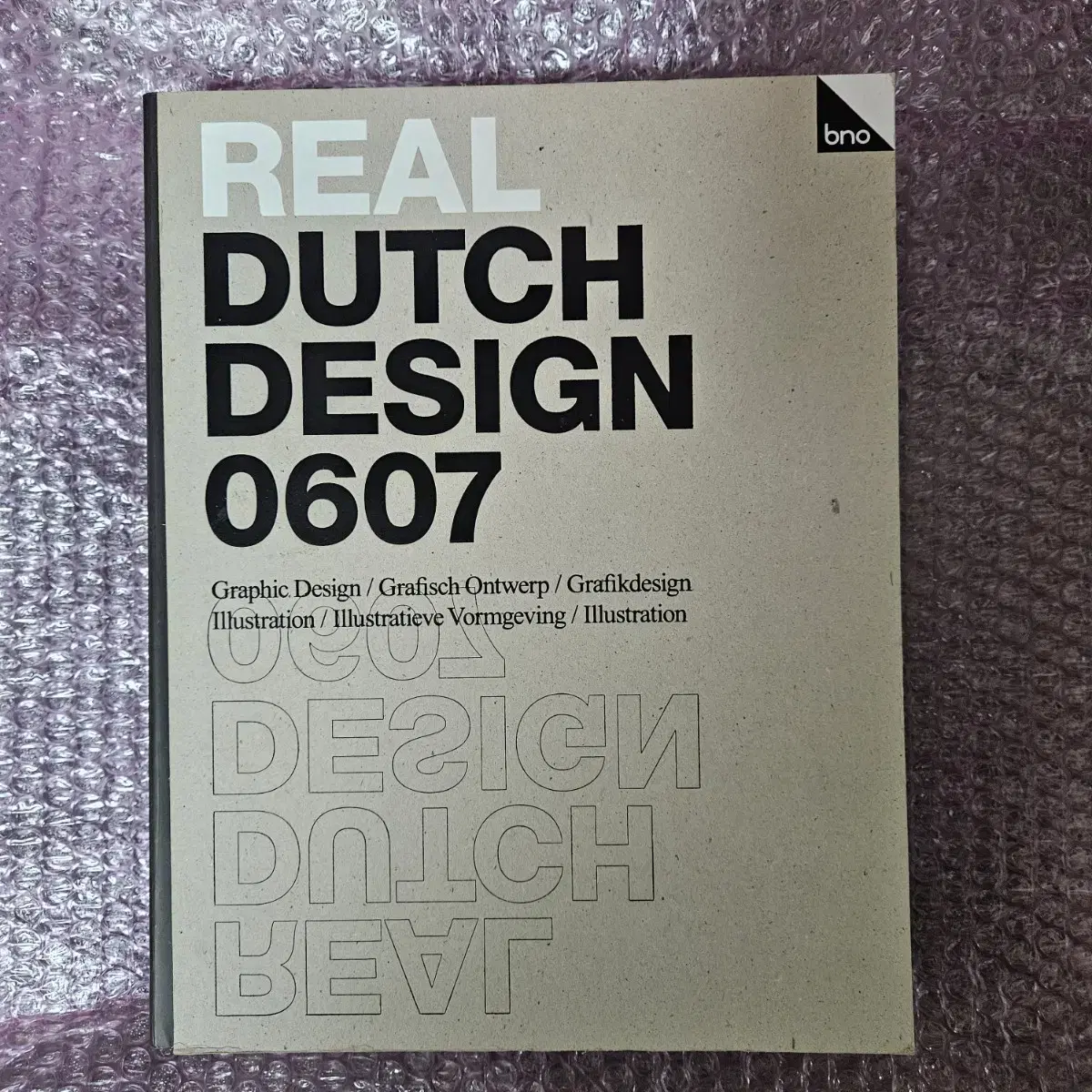 Real Dutch Design0607 독일 디자인 북 도서 편집 인쇄