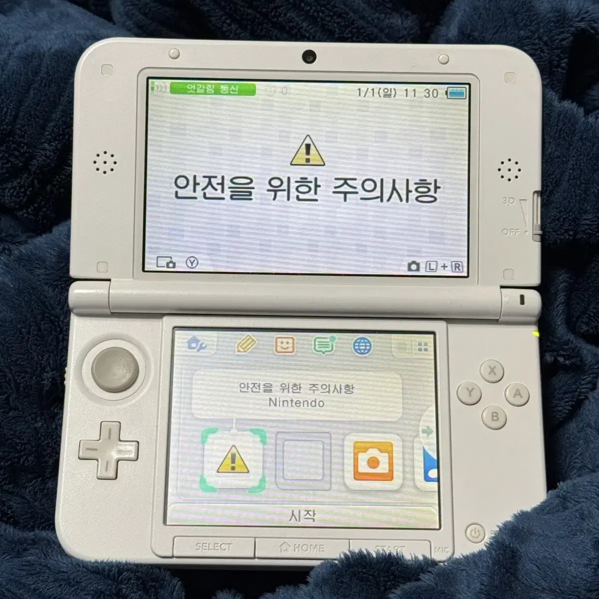 닌텐도 3ds xl 화이트