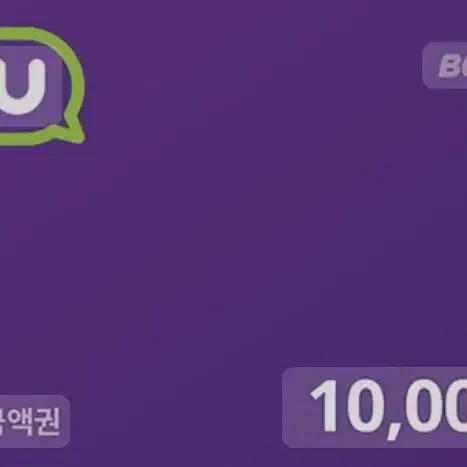 cu10000쿠폰