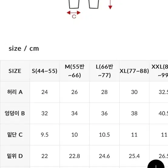 젝시믹스 레깅스