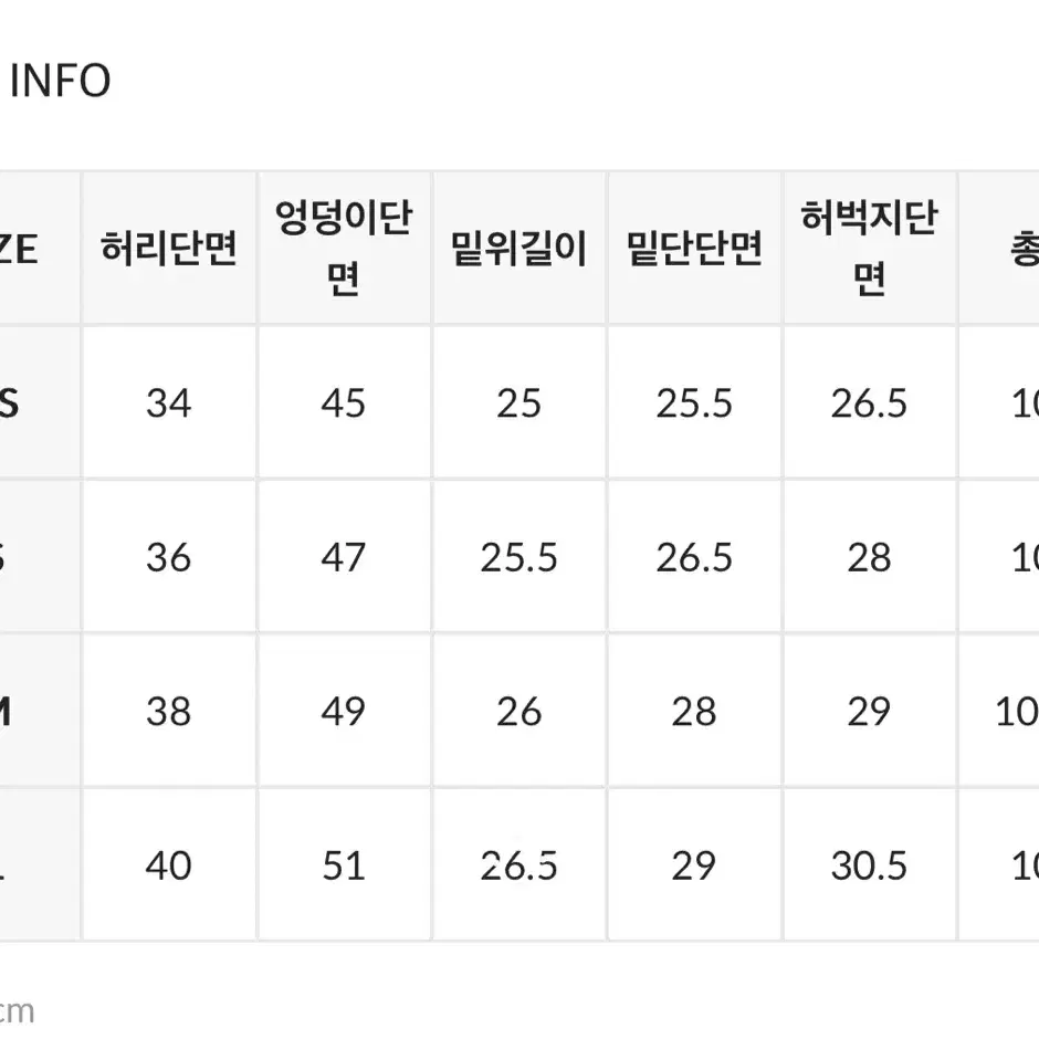 (무료배송)블랙업 도미닉 로우웨이스트 세미 부츠컷 슬랙스 차콜라지L