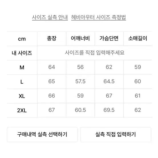 도프제이슨 무스탕 싱글 크롭 레더 무톤 자켓 BROWN