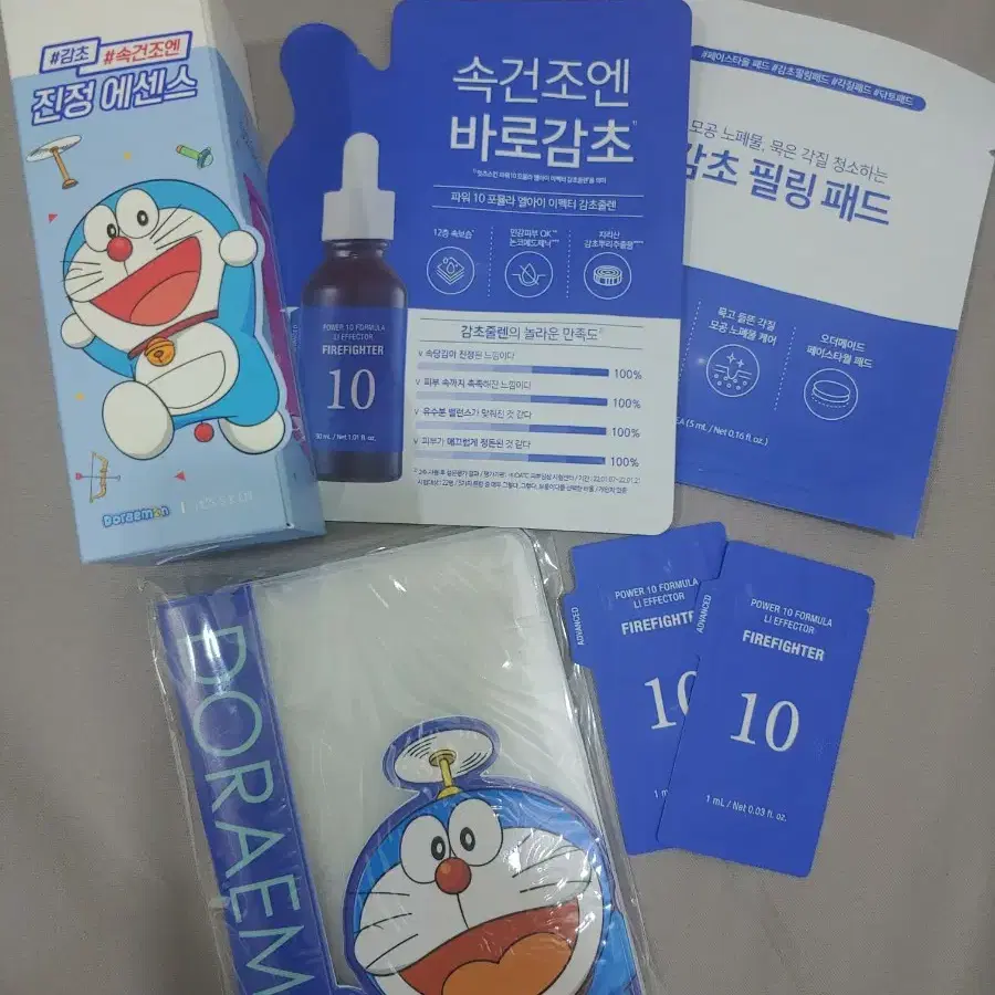 [미개봉]잇츠스킨 감초에센스 90ml+도라에몽 여권케이스 감초줄렌 이펙터