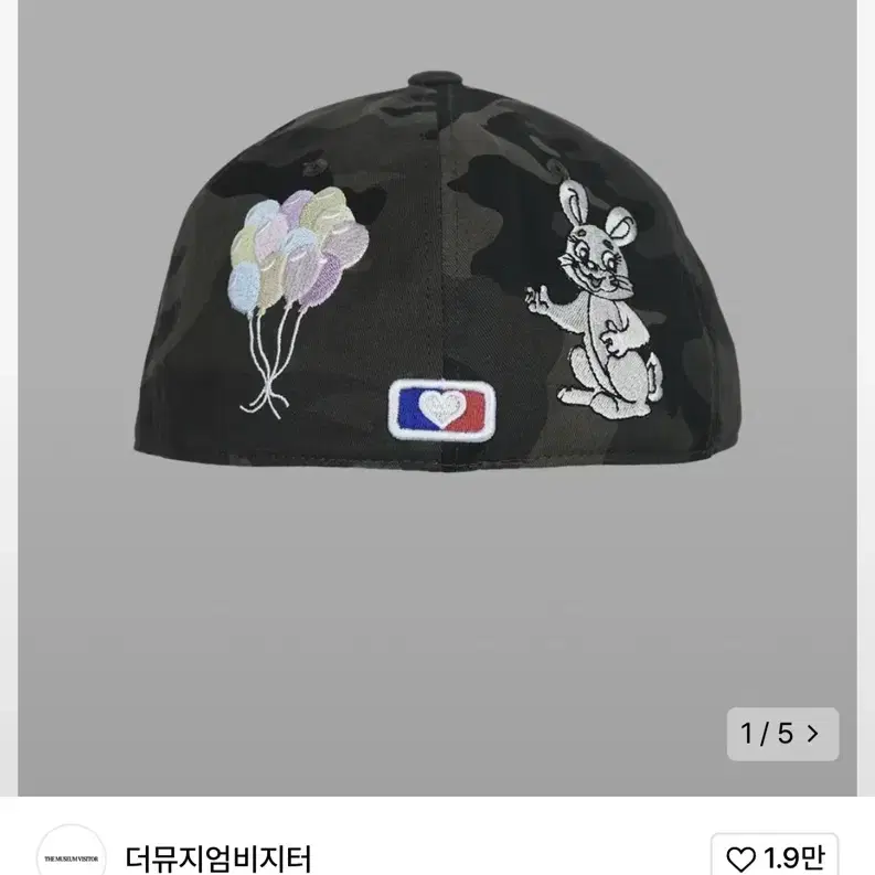 더뮤지엄비지터 모자 RABBIT EMBROIDERY CAP 카모