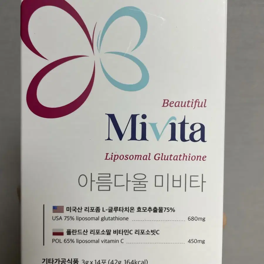 미비타 글루타치온 러브바니 새상품  뷰티 이너뷰티11box 무배