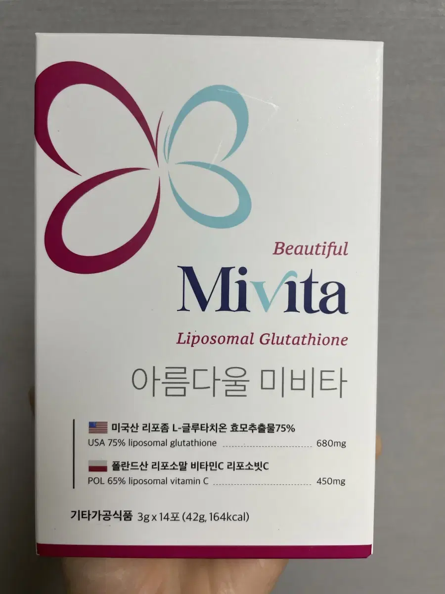 미비타 글루타치온 러브바니 새상품  뷰티 이너뷰티11box 무배