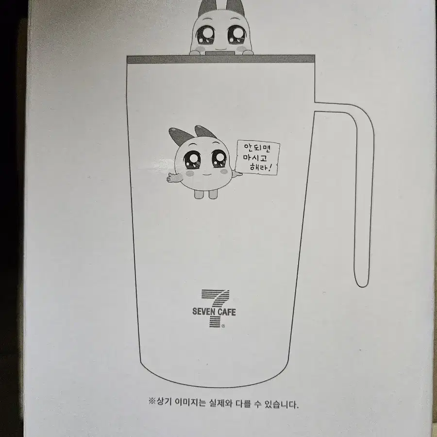 쿵야텀블러(새상품)