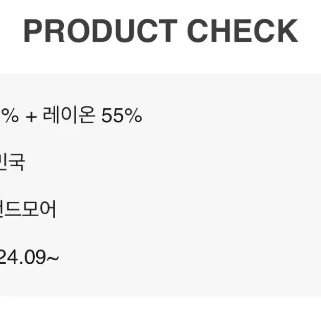 슬로우앤드) 어텀 더블스티치 워싱셔츠 (카키브라운)