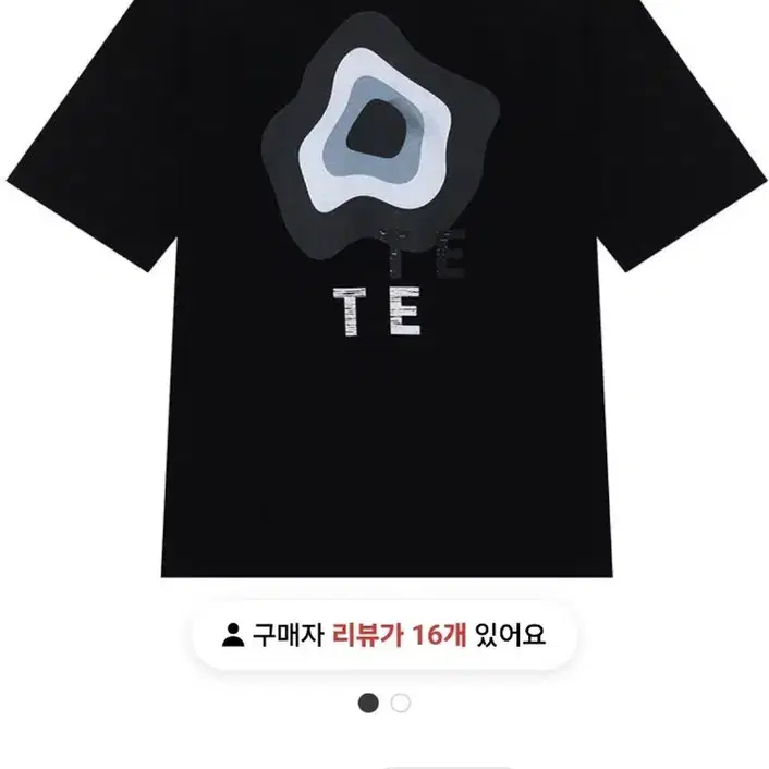 외모지상주의 이지훈 티셔츠