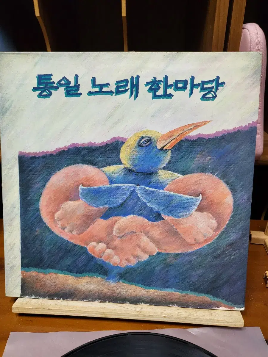 통일노래한마당 LP