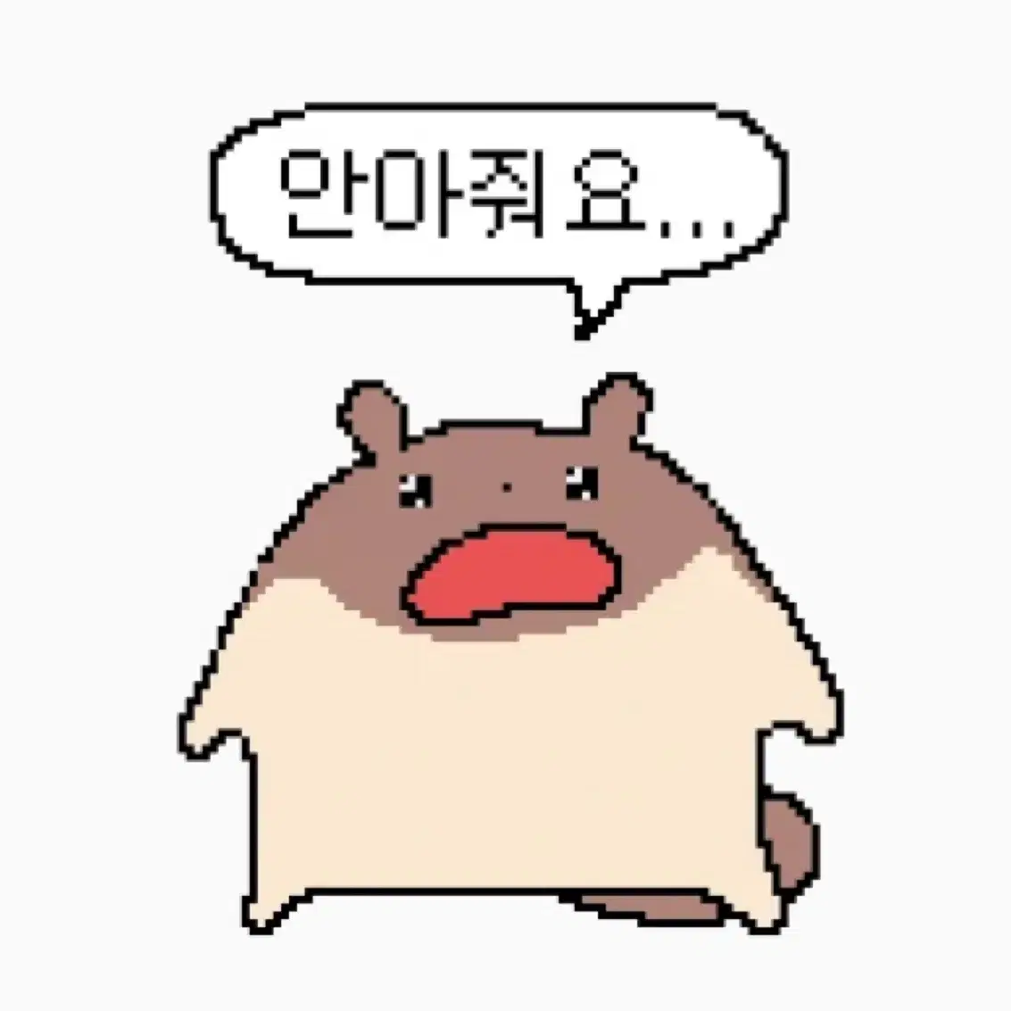 부드라미 제발 안아줘요 인형