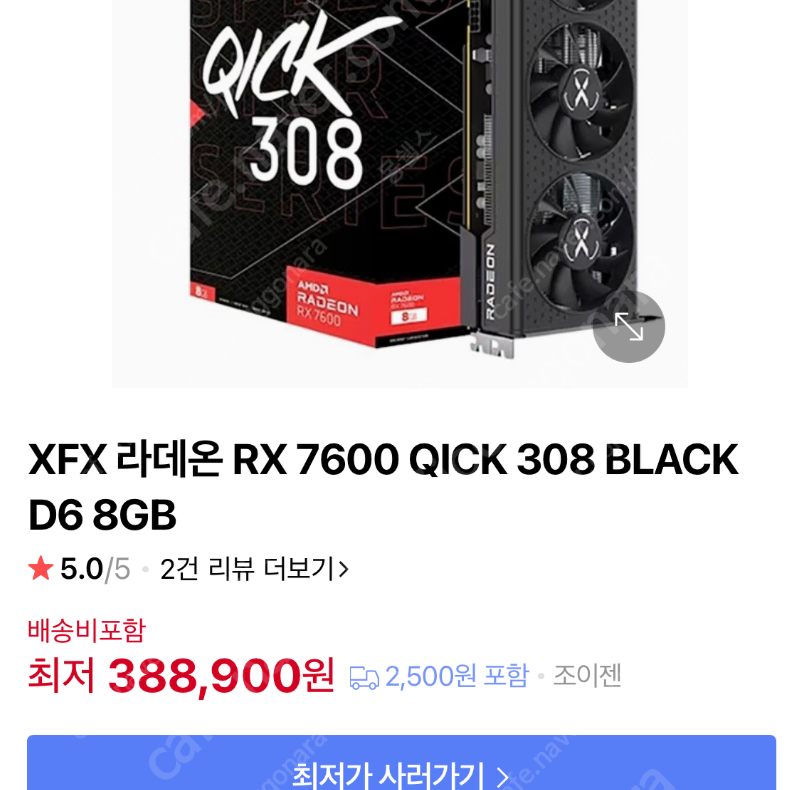 (급처) XFX 라데온 RX7600 8G OC <25만 택포 판매>