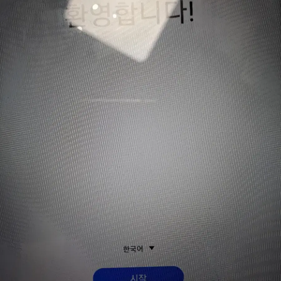 갤럭시 a7 lite  64기가 급처