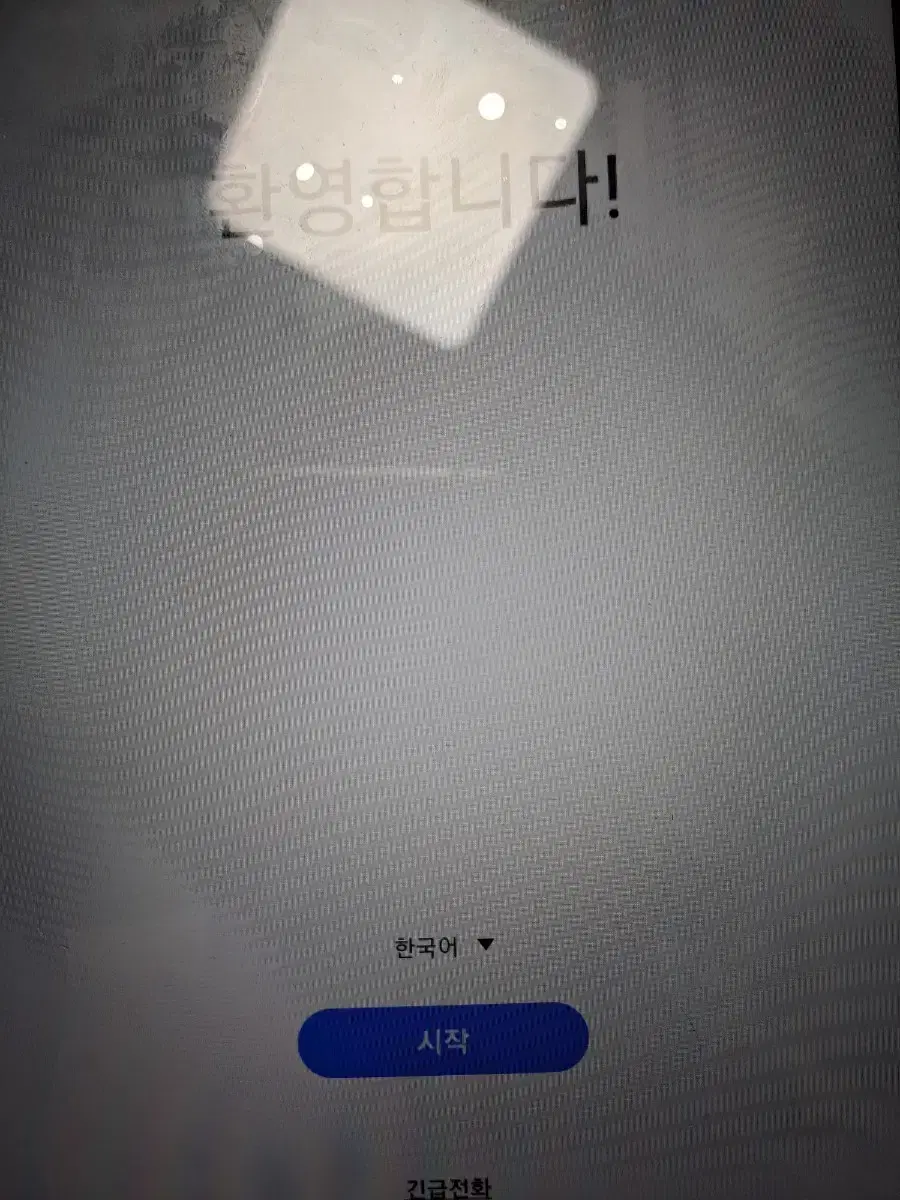 갤럭시 a7 lite  64기가 급처