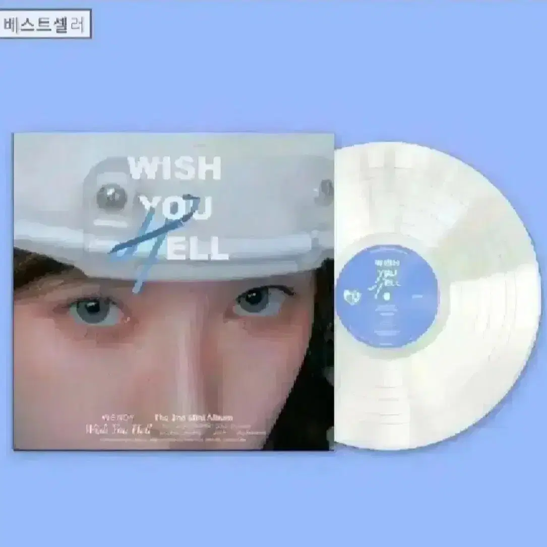 웬디 lp Wish You Hell [미개봉]