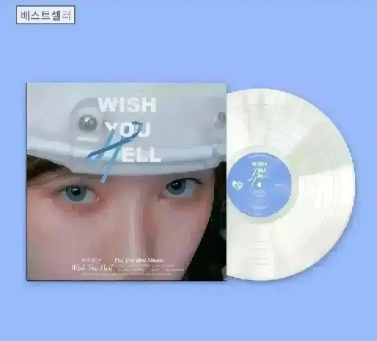 웬디 lp Wish You Hell [미개봉]