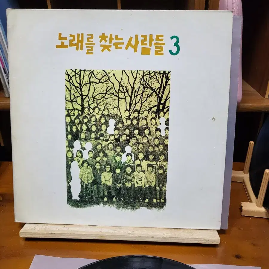 노란색 3집 LP