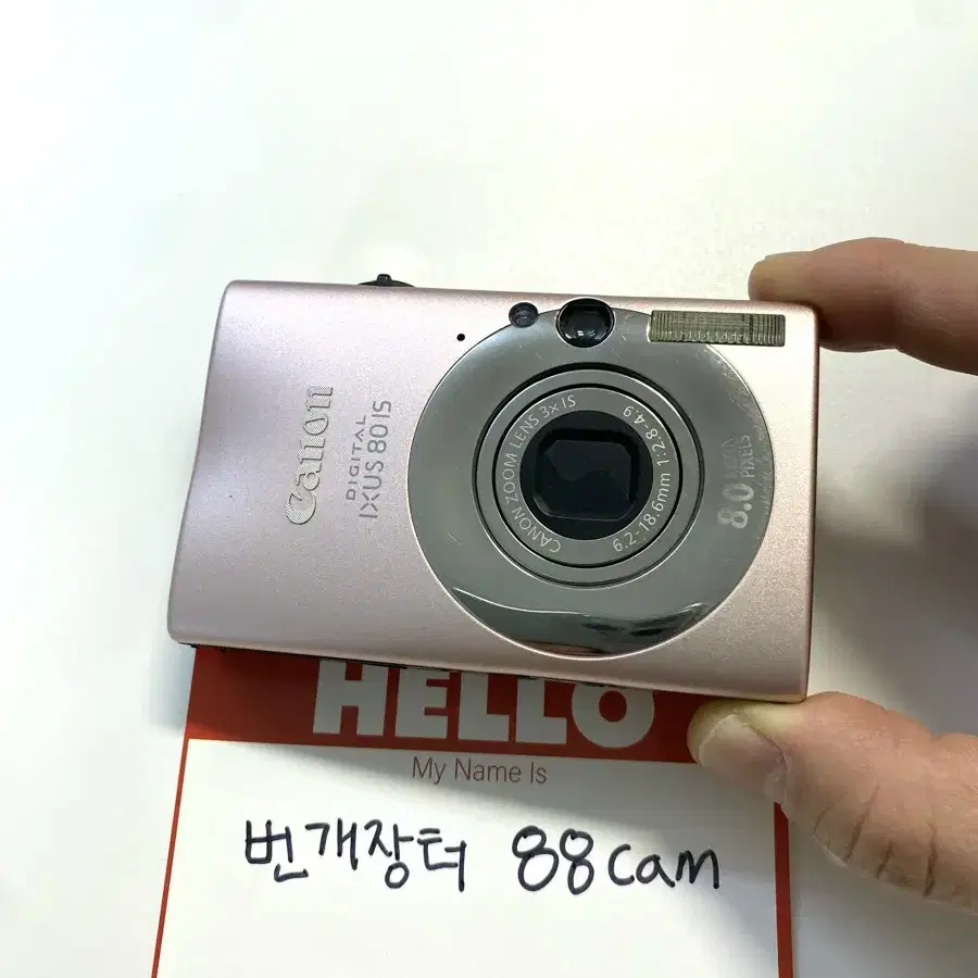 캐논 익서스 IXUS 80 IS 디지털 카메라