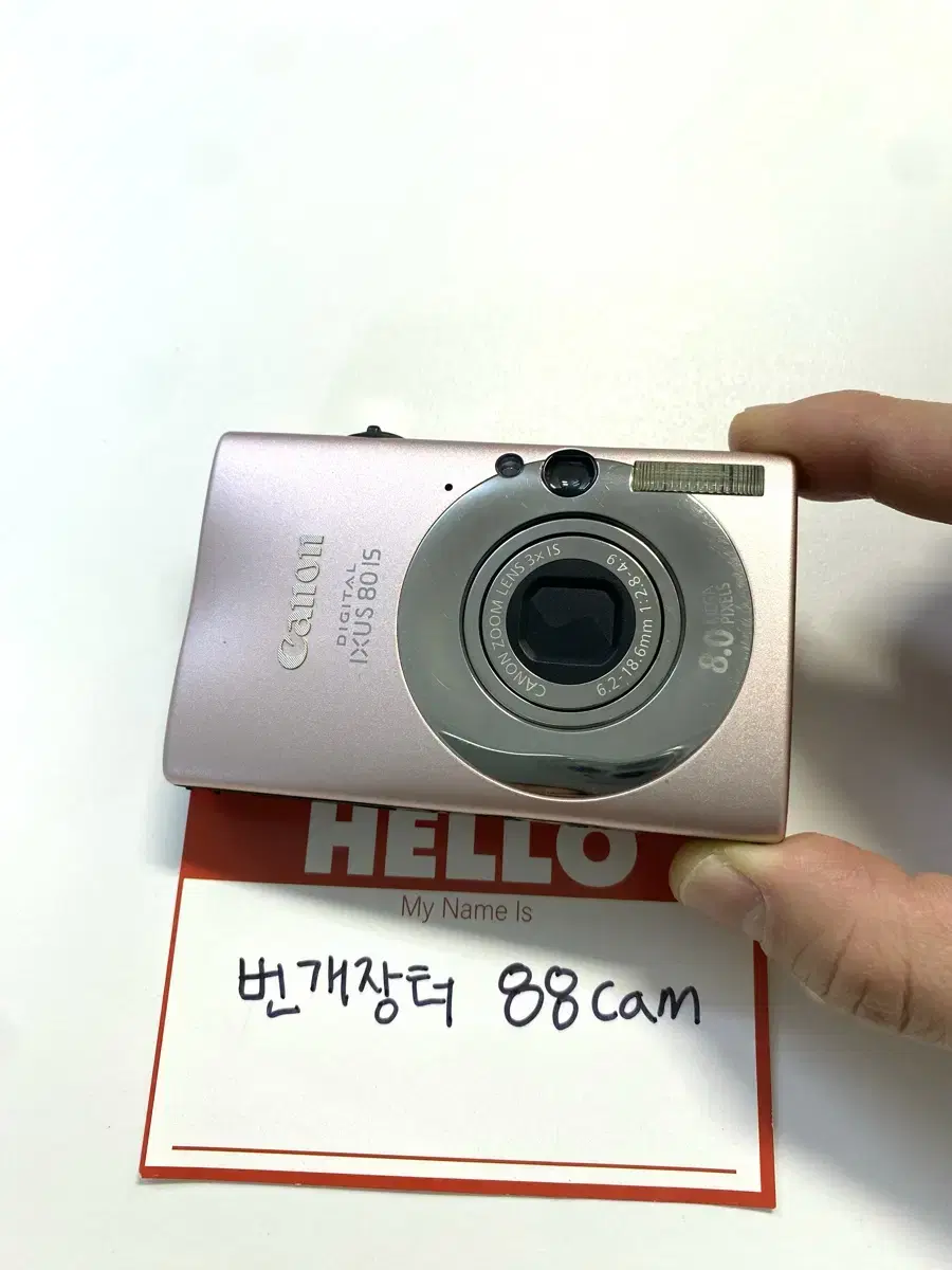 캐논 익서스 IXUS 80 IS 디지털 카메라