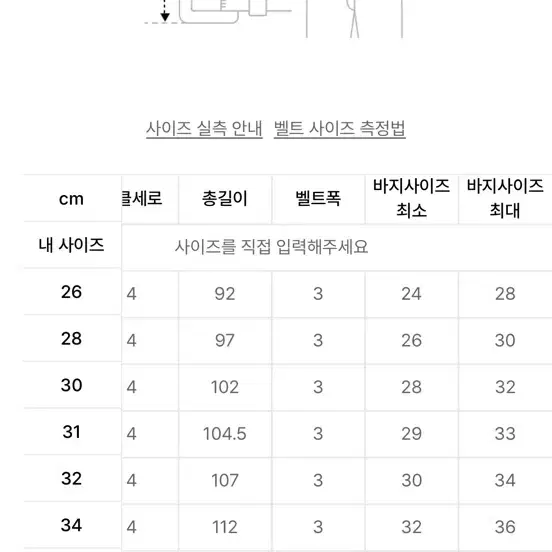 (일괄)무탠다드 금장버클 벨트 검정 / 브라운 ㅍㅍㅍ