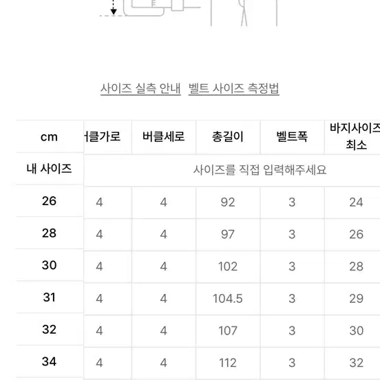 (일괄)무탠다드 금장버클 벨트 검정 / 브라운 ㅍㅍㅍ