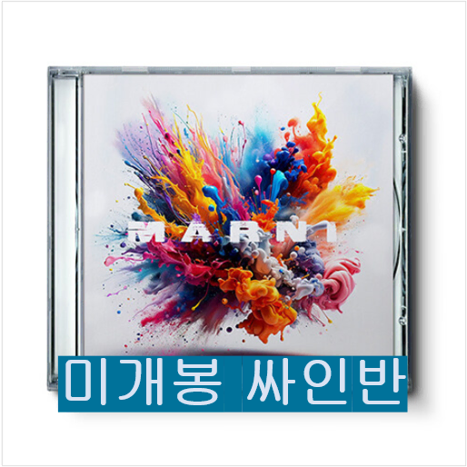 루피 (Loopy) - MARNI (미개봉, 싸인반, CD)