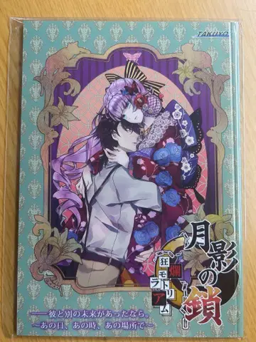 달그림자 체인 소책자 AGF