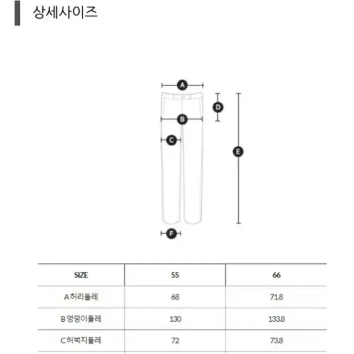 씨씨콜렉트 셋업 크롭 자켓 슬랙스 베이지 55 중고