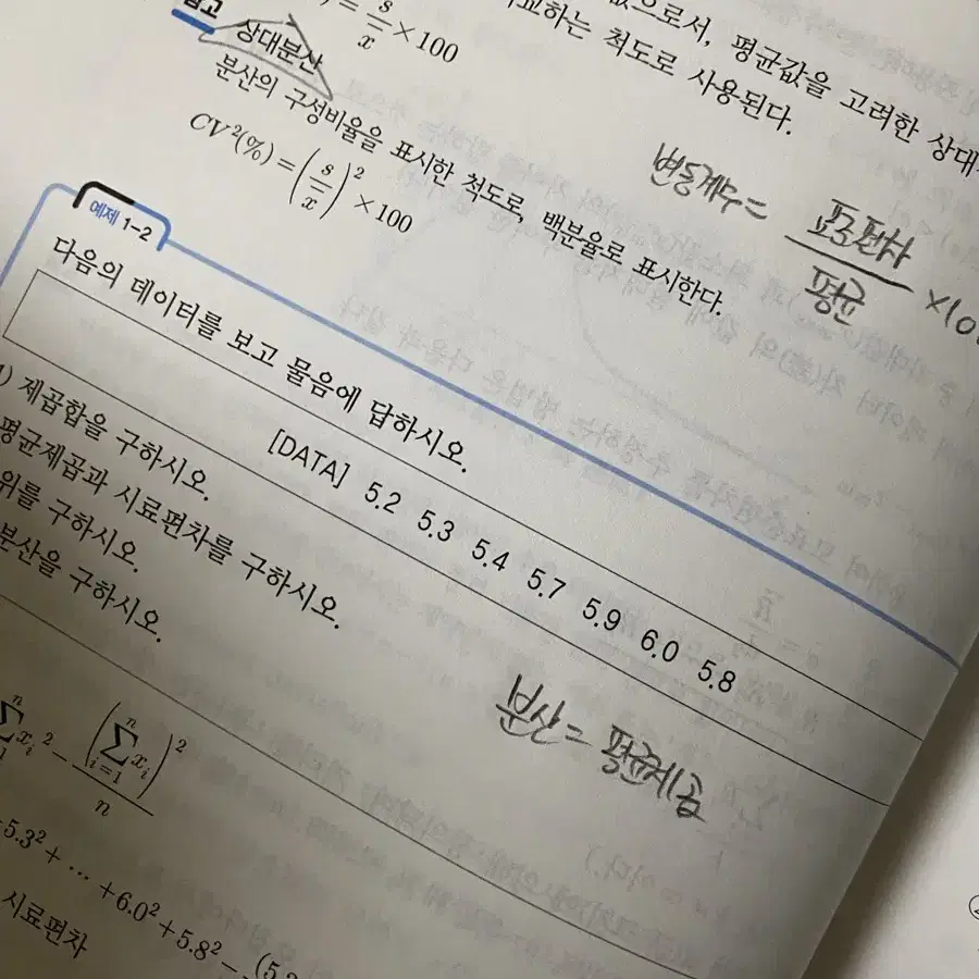 품질경영기사