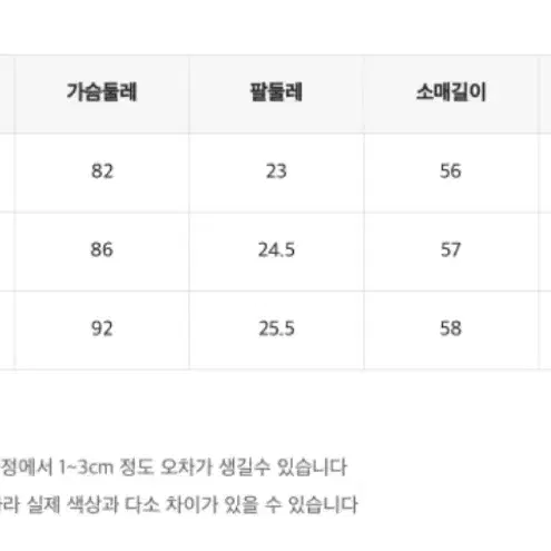 미쏘 긴팔 원피스 블랙