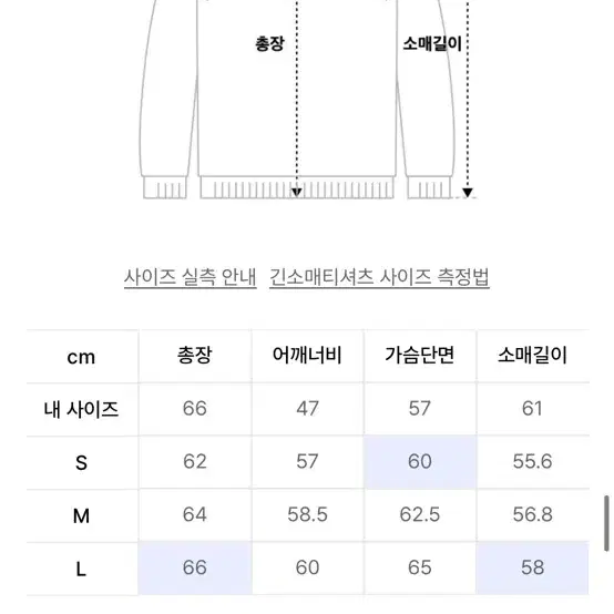 세터 이비자 내추럴 메시드 니트 내추럴 그린