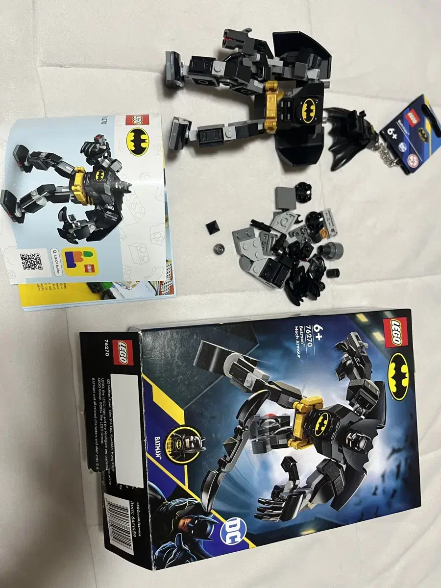 중고 레고 Lego 배트맨