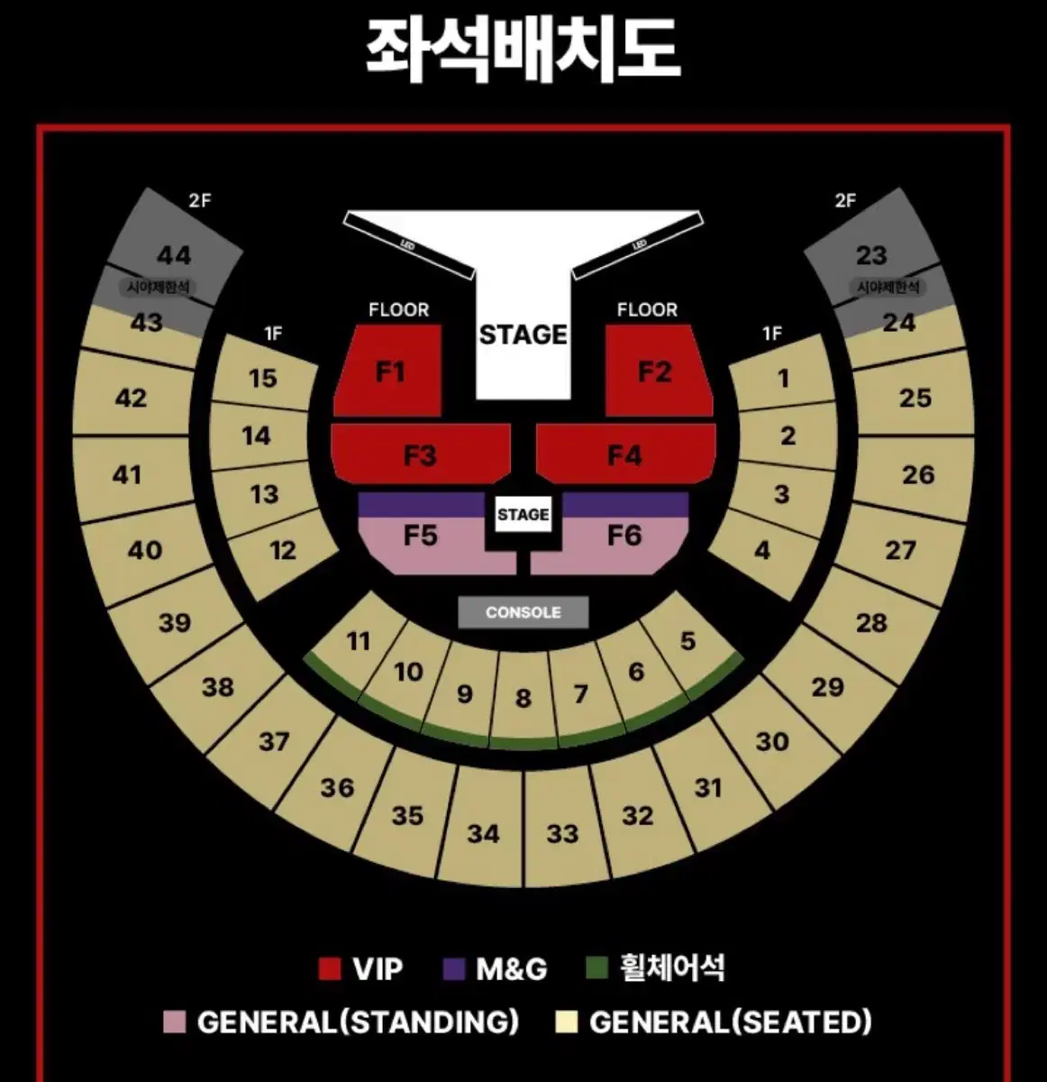 제이홉 콘서트 첫콘 F2,중콘 F3 양도합니다