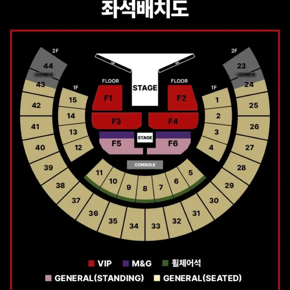 제이홉 콘서트 첫콘 F2,중콘 F3 양도합니다