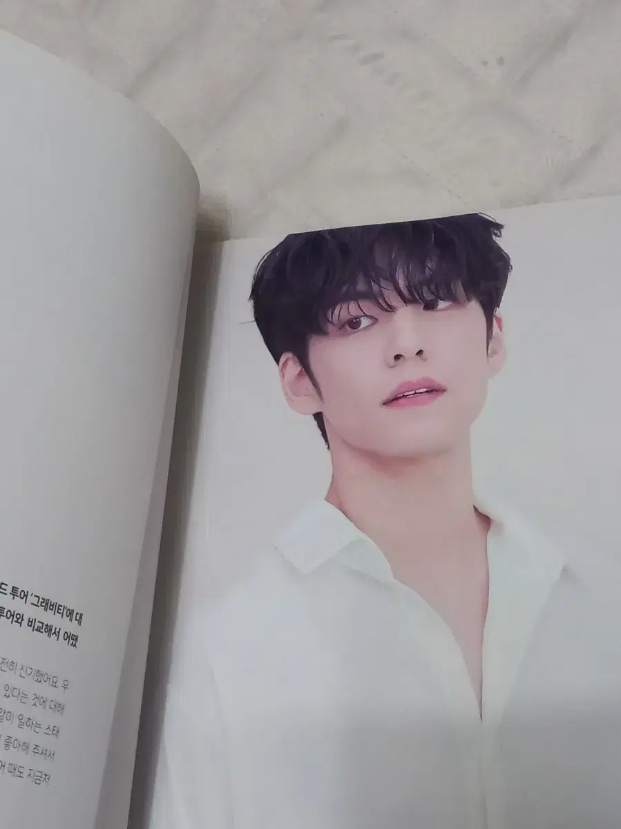 Day 6 Wonpil Campus Plus Magazine WTS