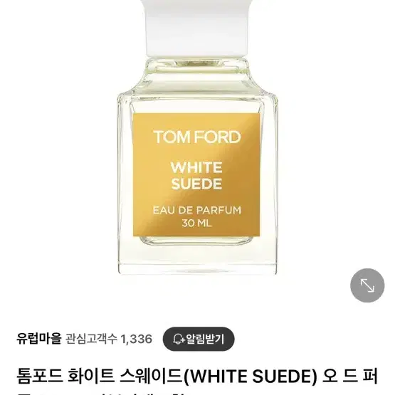 새) 톰포드 화이트 스웨이드 30ml