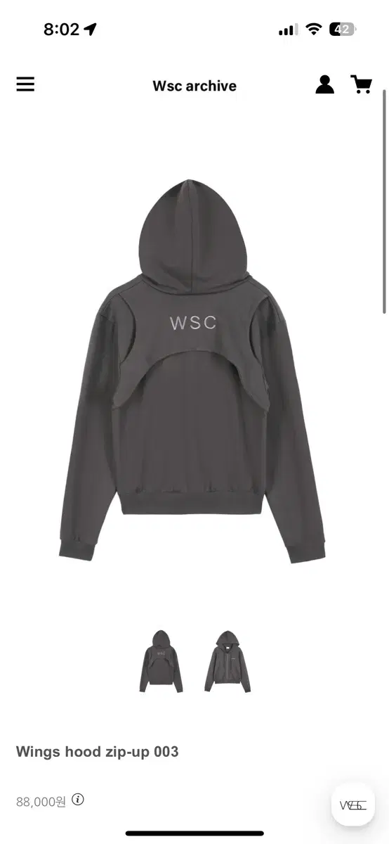 wsc 아카이브 후드집업 차콜