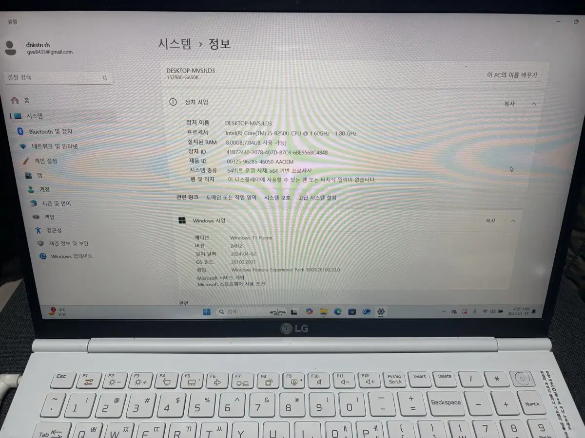 LG 그램 2018년, 15Z980-GA50K