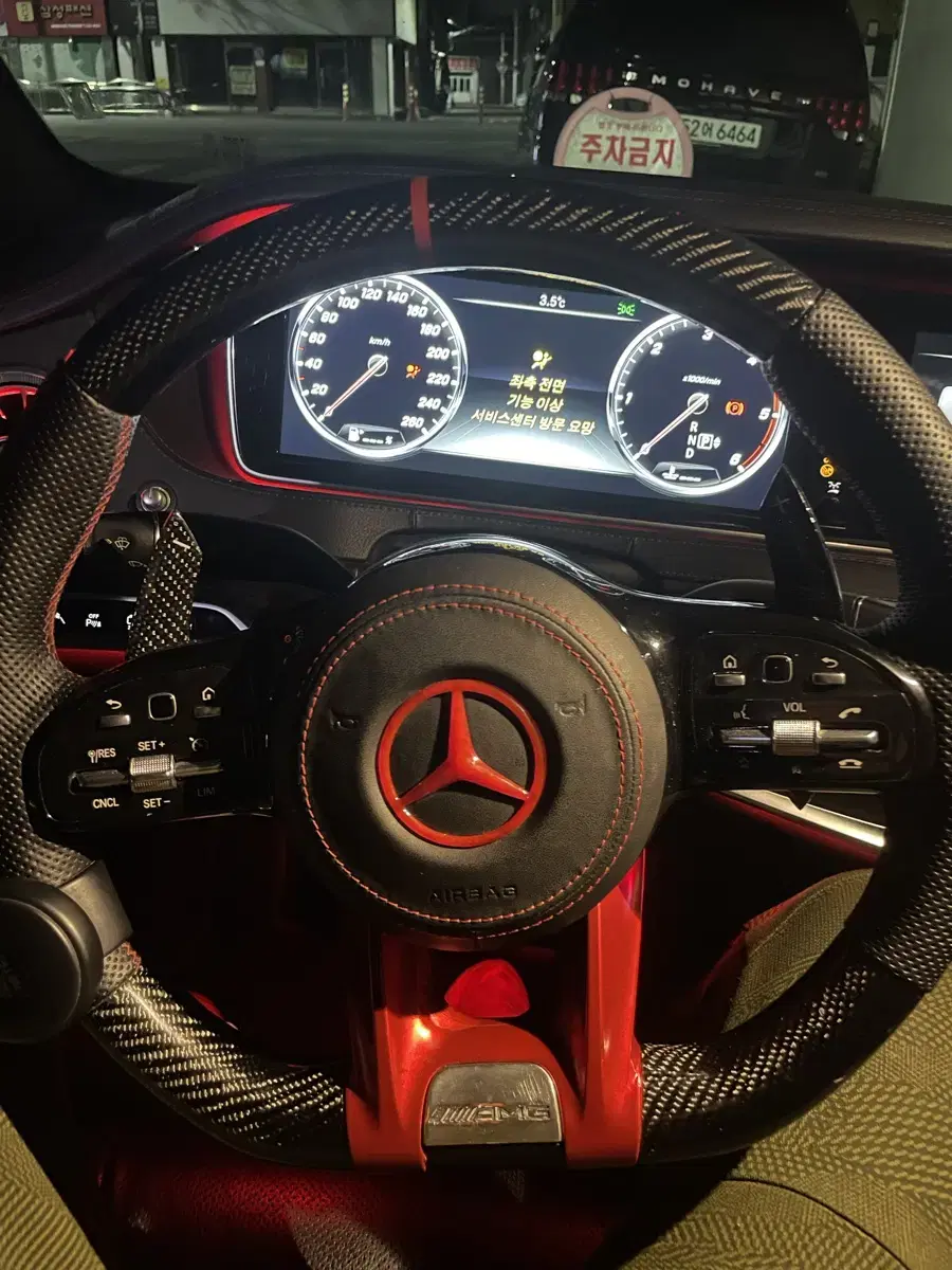 AMG 핸들