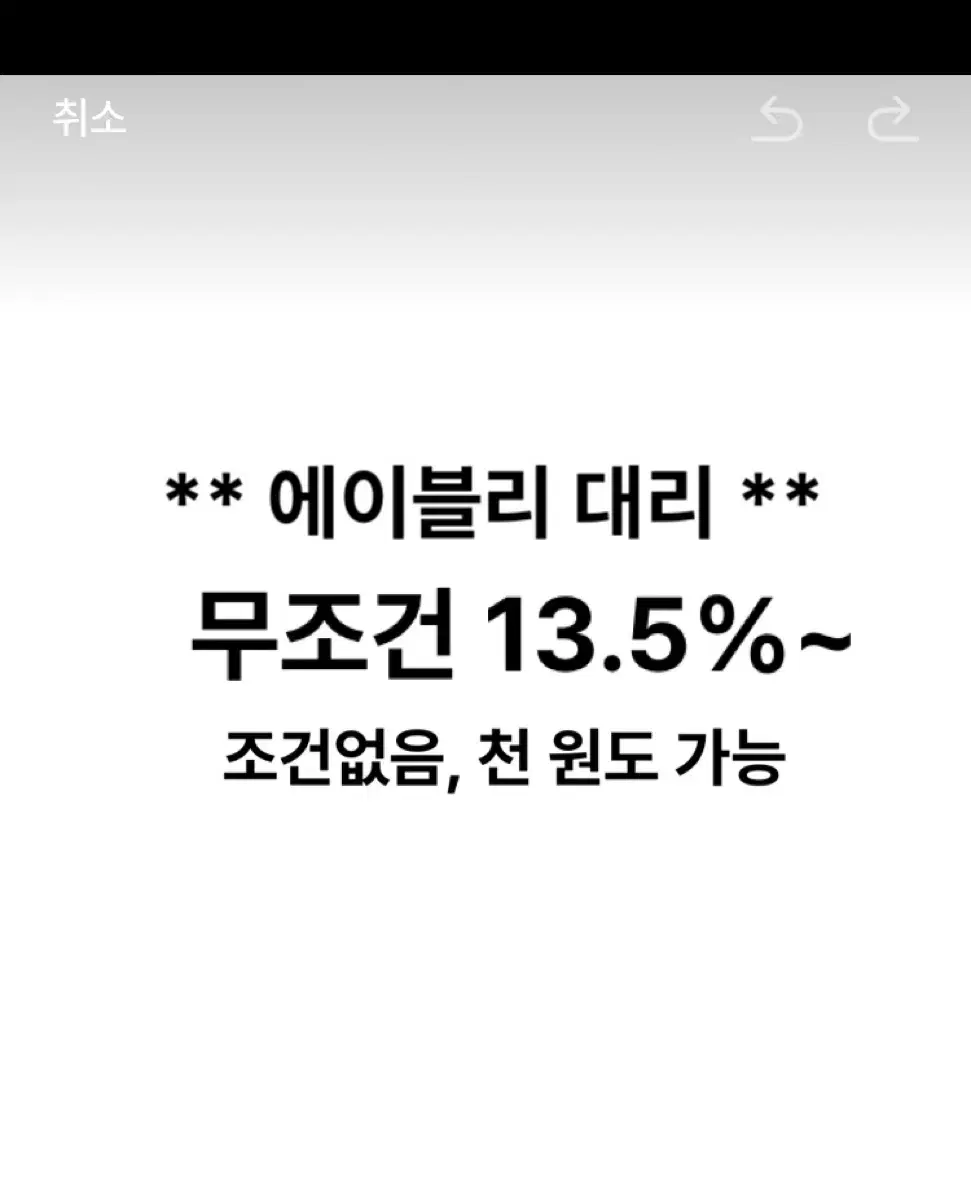 에이블리 대리